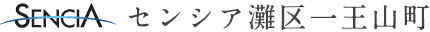 センシア灘区一王山町